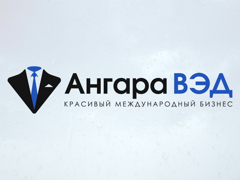 Что делать, если таможня арестовала груз